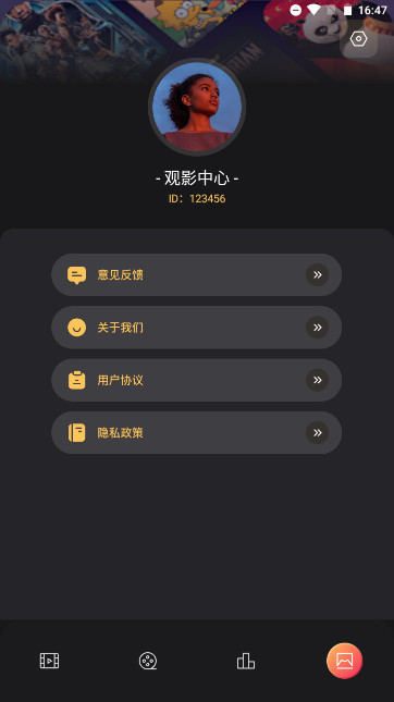 花生影评官方APP免费版v1.1