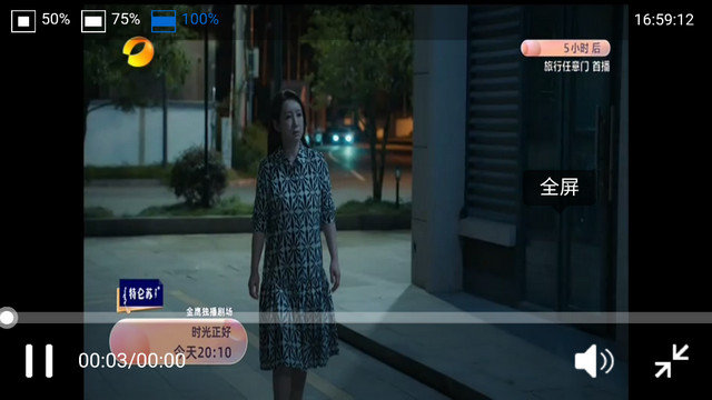 123iptv app下载v1