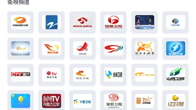 123iptv app下载v1