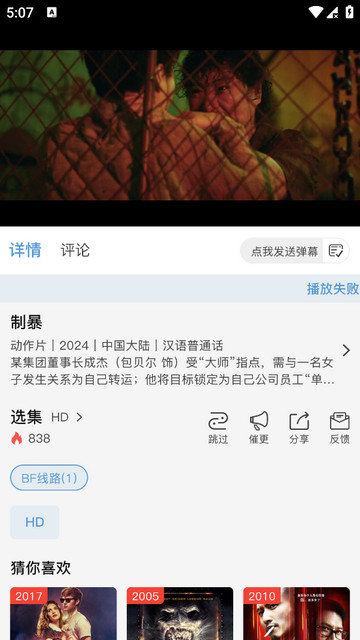 无上影视app下载v1.1.0