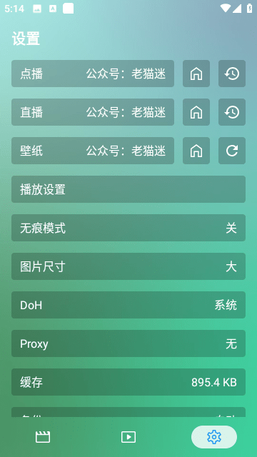 唐三影视安卓免费版v2.3.7