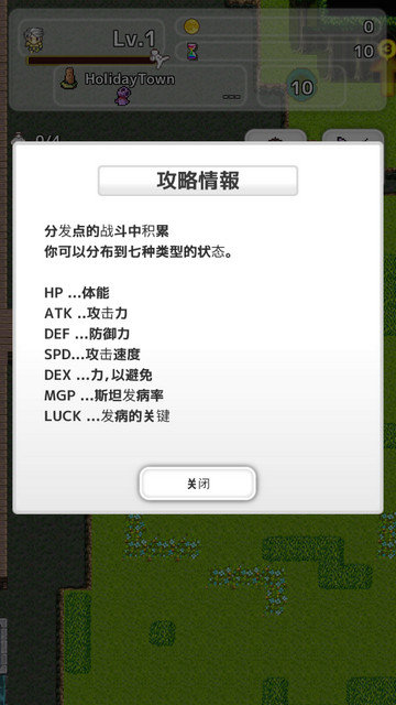 从2开始的打怪生活游戏下载v3.0.3