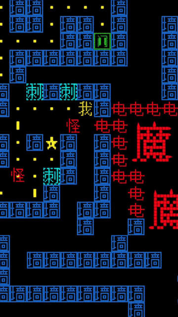 迷宫大挑战游戏下载v4.0