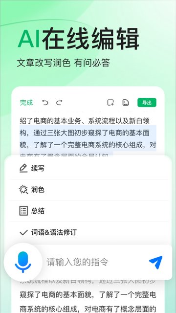 百度文库APP官方版v9.1.00