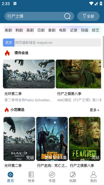 155视频app下载v5.5.0