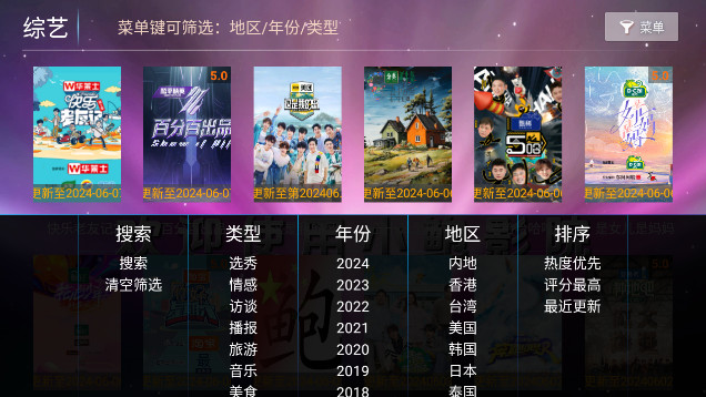 小鲍影院TV免会员版v7.3