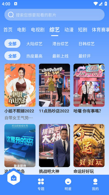 珀宇影视app下载v3.1.31