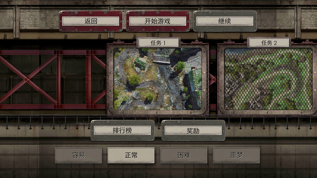 防御区3HD无限金币中文版v1.6.34