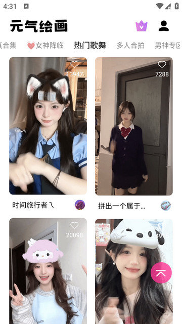 元气绘画app下载v1.2.5