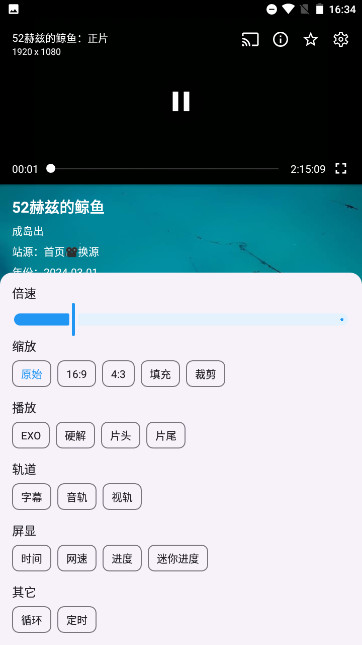 影视点播手机版v2.3.7