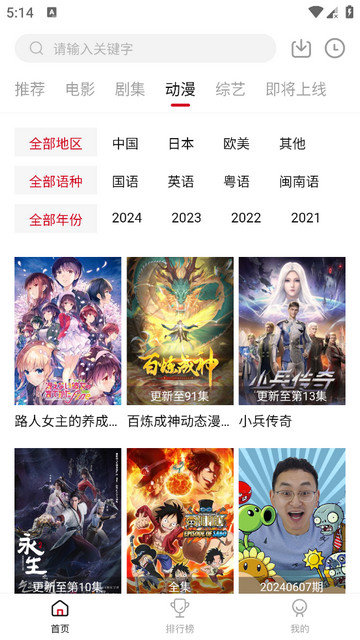 LIBVIO官方版下载v2.2.0