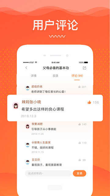 睿智灯塔app下载安装v5.1.0