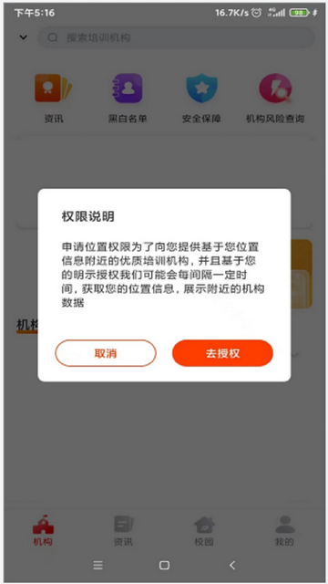 彩虹钥匙app下载v2.5.1