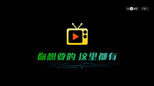 祥子影视TV免广告版v1.0.3