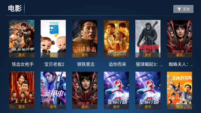 奇幻影院TV版最新版v8.1