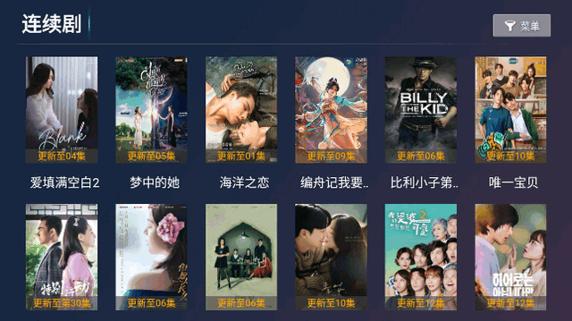 追剧影视TV2024最新版v8.1