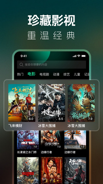 BT影视大全免费版v1.0.0