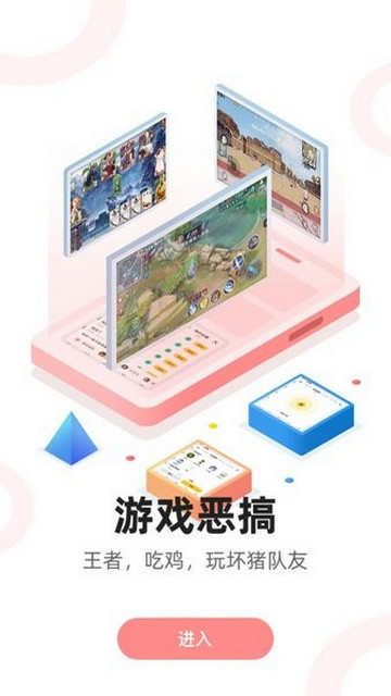 特效变声器实时版解锁会员版v1.2.0