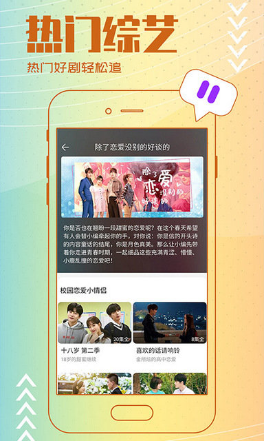 今日影视app官方版下载v2.5.9