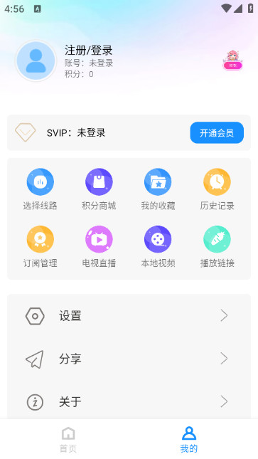 火影盒子安卓免费版v1.1.3