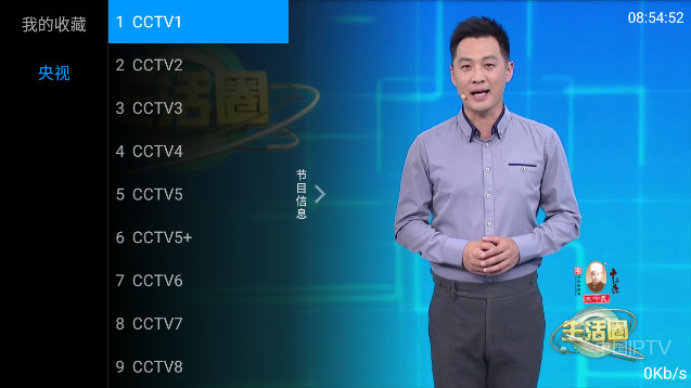 牡丹TV官方最新版v1.0.4