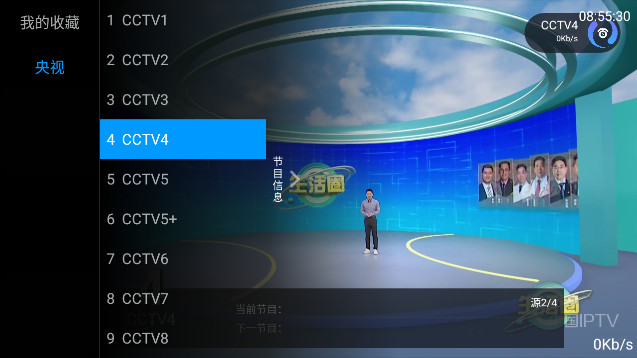 牡丹TV官方最新版v1.0.4