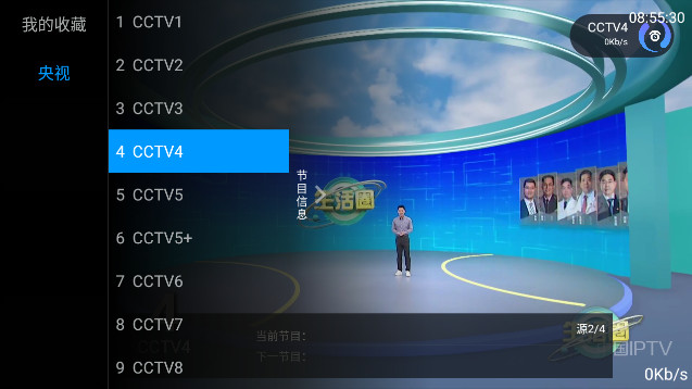 牡丹TV免密码版v1.0.4
