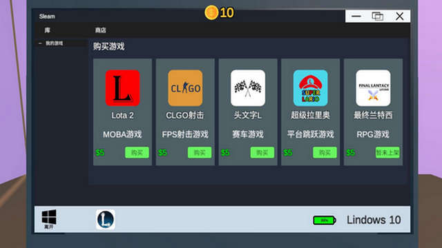 Up主模拟器无限金币版v1.0