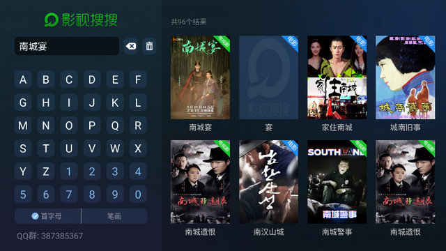 影视搜搜app下载v1.0.8