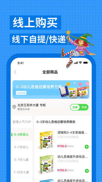 逻辑狗app下载v3.5.8