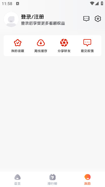 毛豆剧场安卓免费版v1.0.0