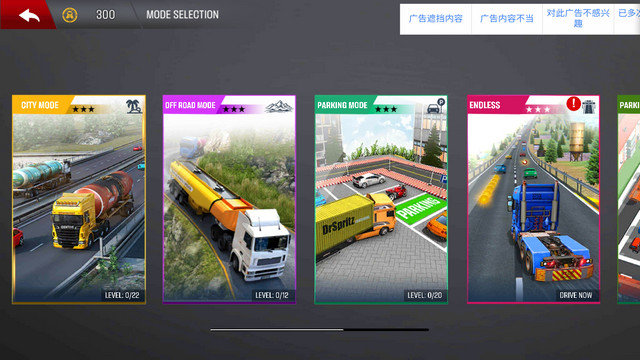越野卡车模拟器手机版下载v6.6.2