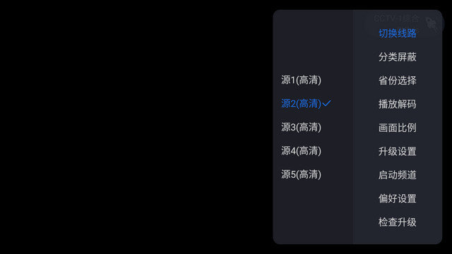 云海电视app下载v1.22.0