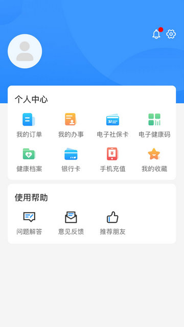 汴捷办APP官方最新版v2.4.6