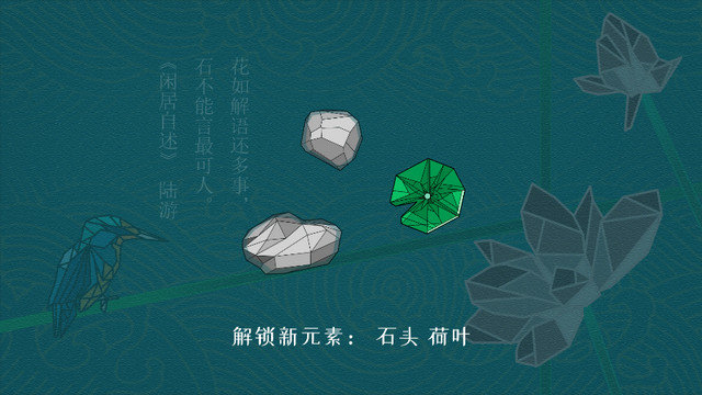 莲漪手游下载v1.4.2