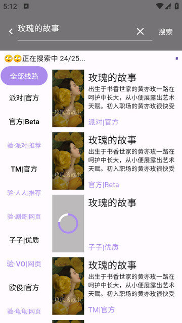 壳儿追剧app下载v1.4