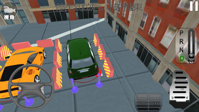 驾驶模拟考试游戏下载v1.0
