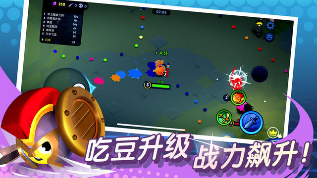 橡皮泥大作战官方正版v1.2.7