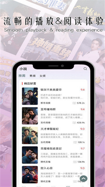 玫瑰影業app下载v1.0.1