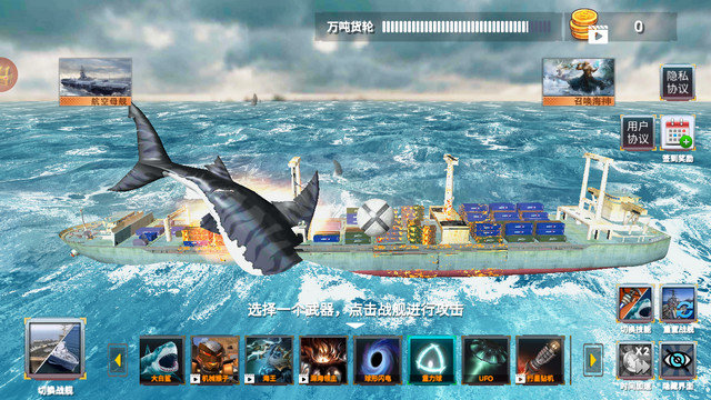 海洋世界模拟器游戏下载v1.0