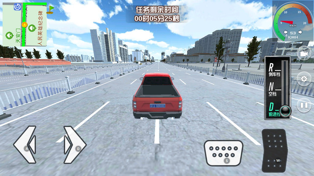自驾游模拟器下载中文版v0.1