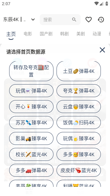 肥猫影视免费版2024v1.0.9