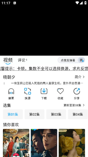 蓝鹰之家安卓最新版v2.0.0