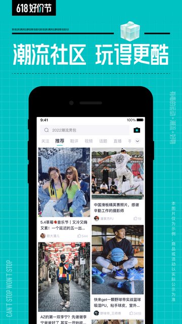 得物APP官方正版v5.52.0