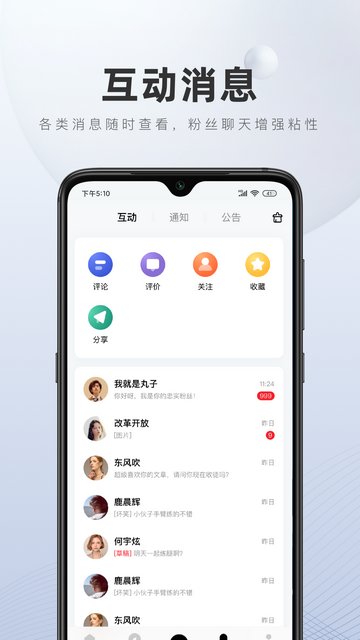 百家号APP官方版v5.76.0.0