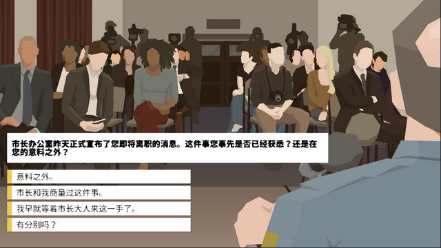 this is the police手机版下载v1.1.3.6