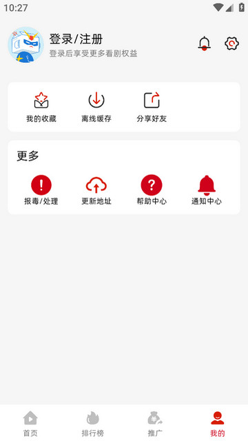 追剧豆免费追剧软件v1.0.8