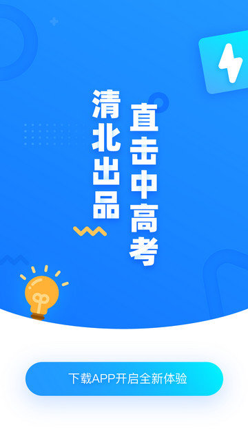 学魁图书app下载v1.1.4