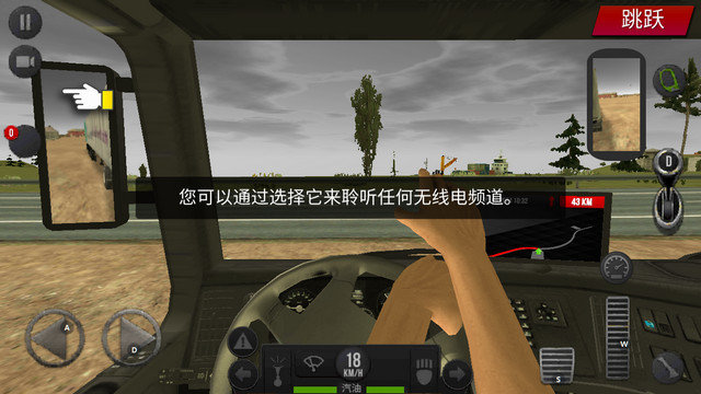 模拟卡车真实驾驶游戏下载v1.2.9.2