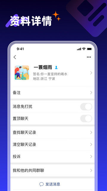 享脉app官方版下载安装v2.3.320